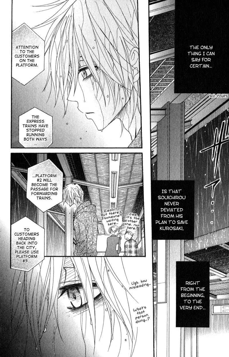 Read Dengeki Daisy Manga Online