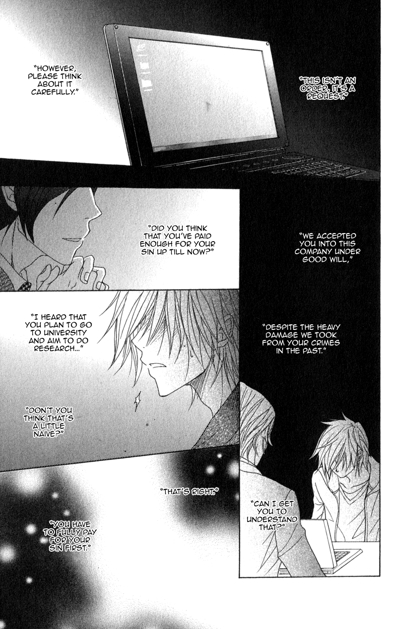 Read Dengeki Daisy Manga Online
