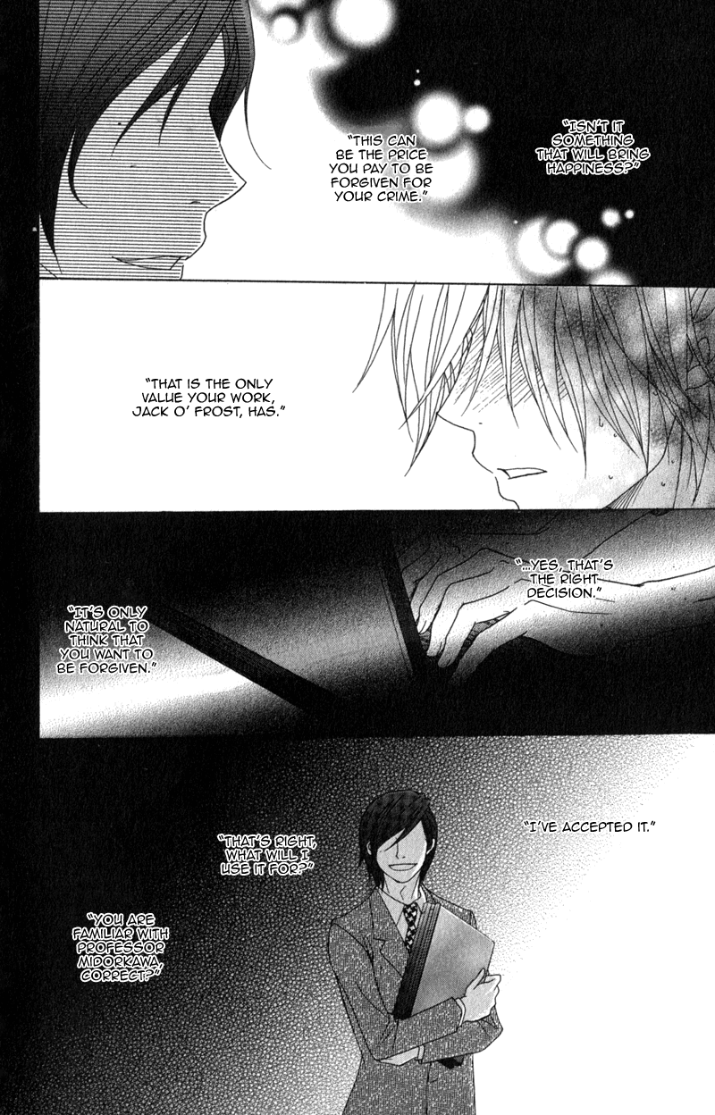 Read Dengeki Daisy Manga Online