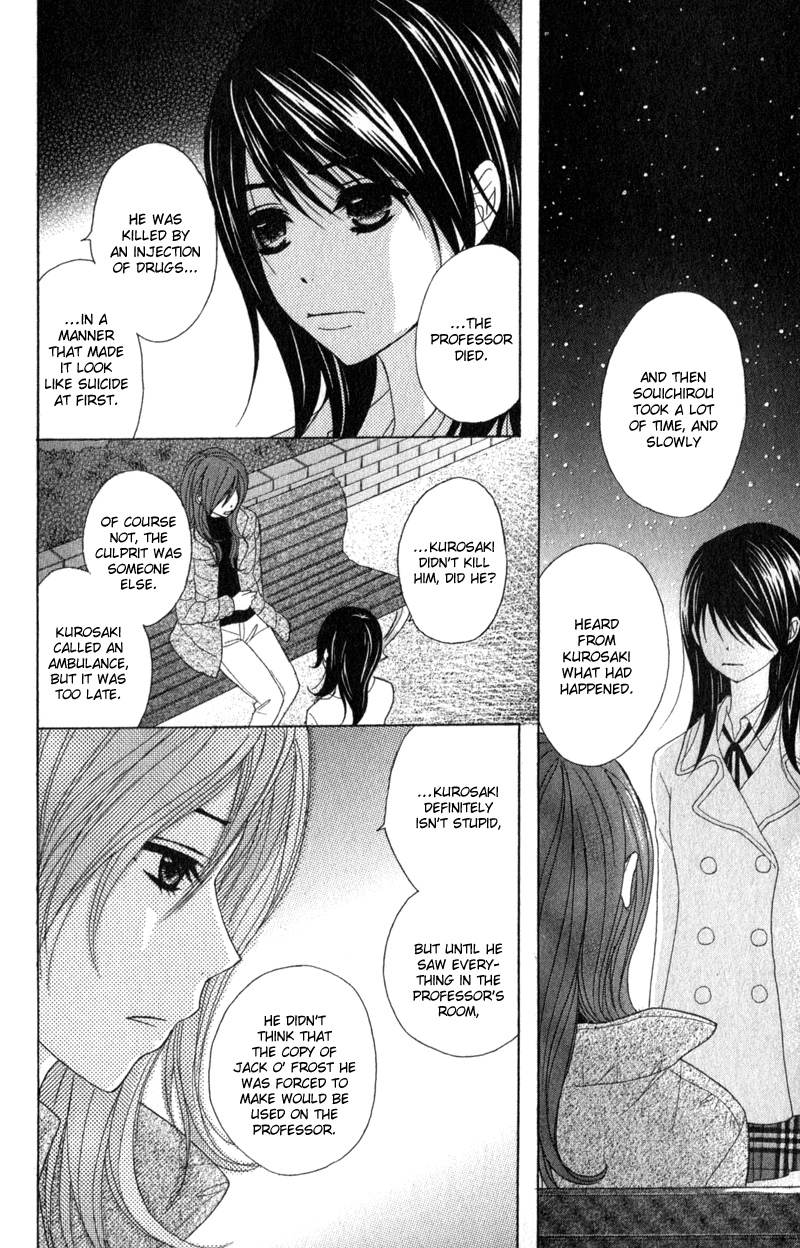 Read Dengeki Daisy Manga Online