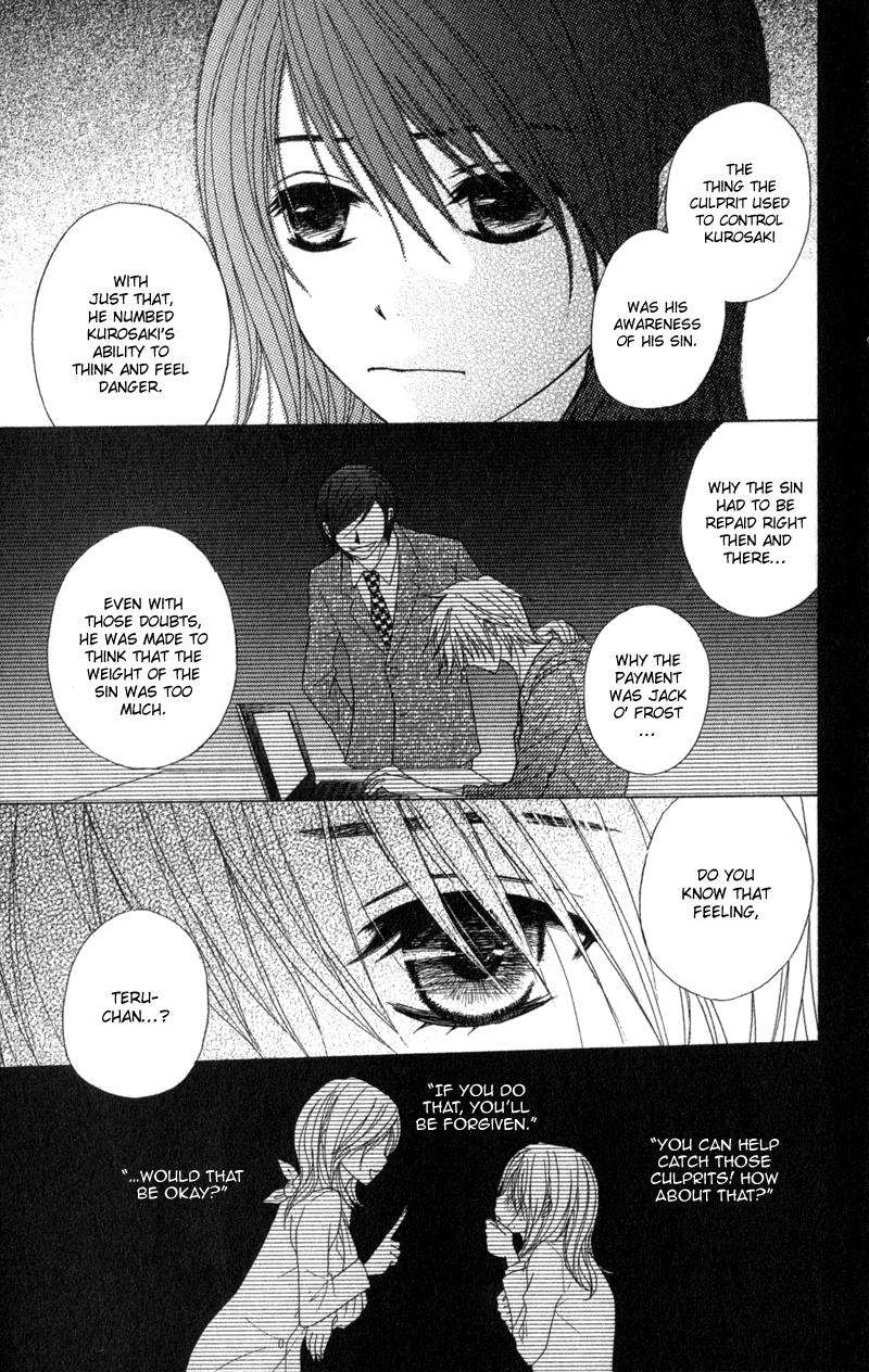 Read Dengeki Daisy Manga Online