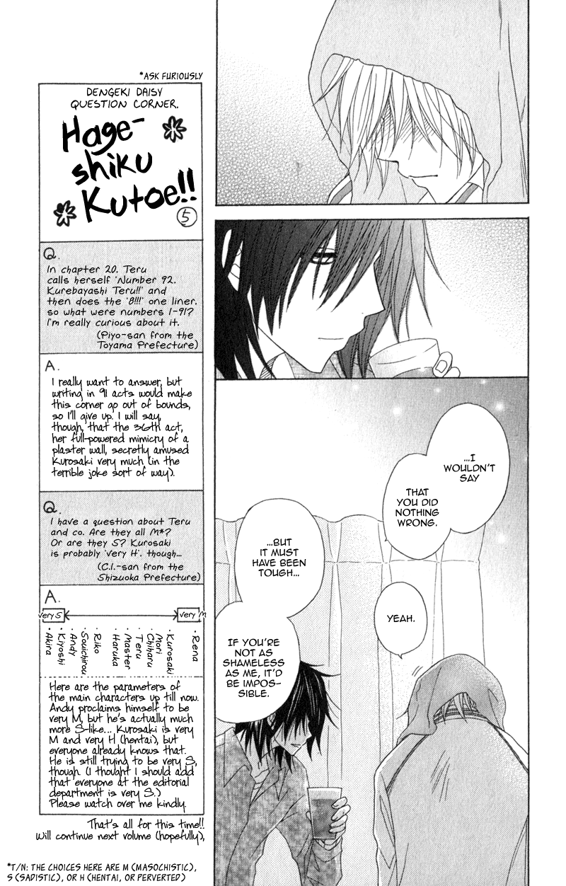Read Dengeki Daisy Manga Online