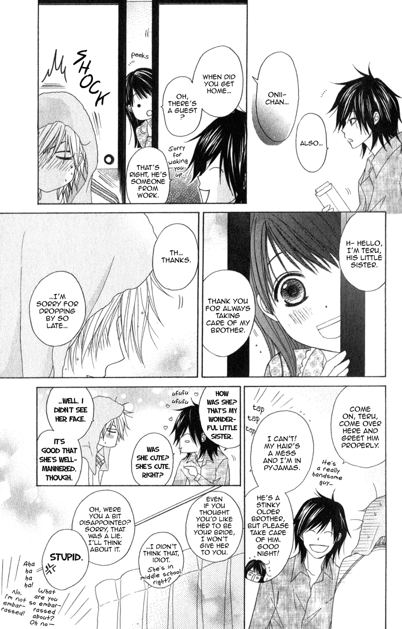 Read Dengeki Daisy Manga Online