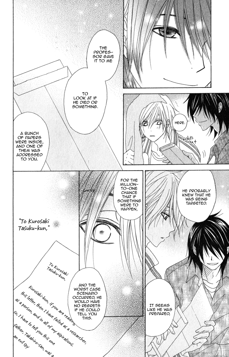 Read Dengeki Daisy Manga Online