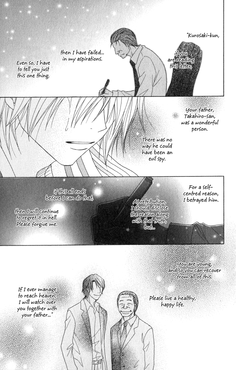 Read Dengeki Daisy Manga Online