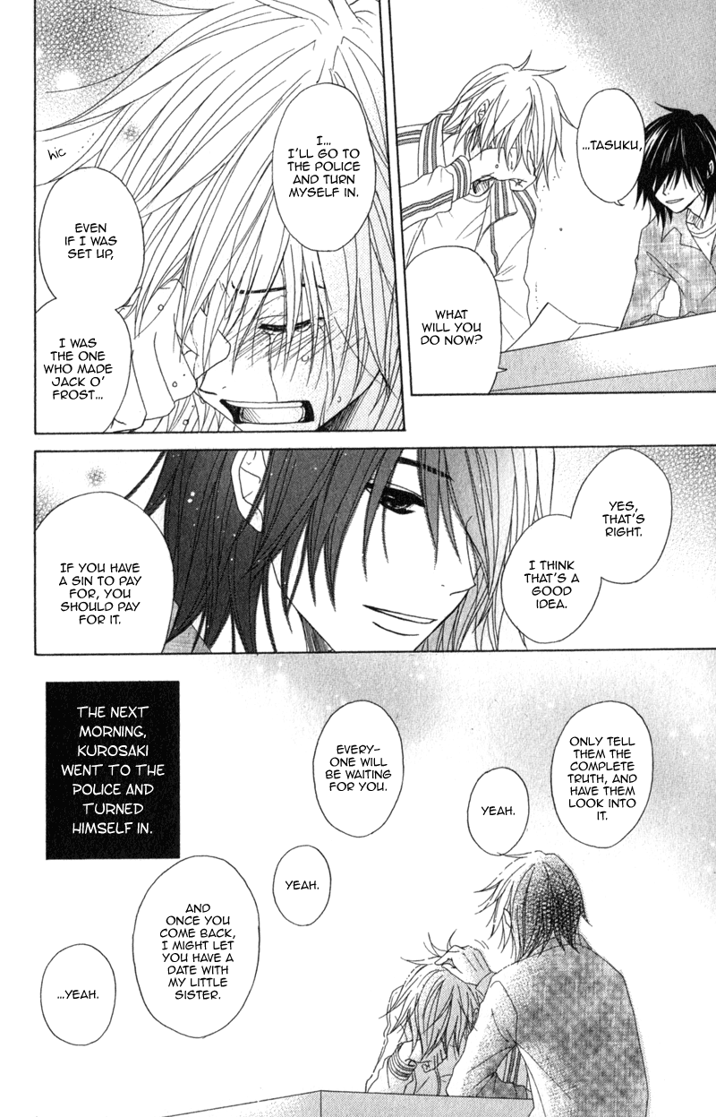 Read Dengeki Daisy Manga Online