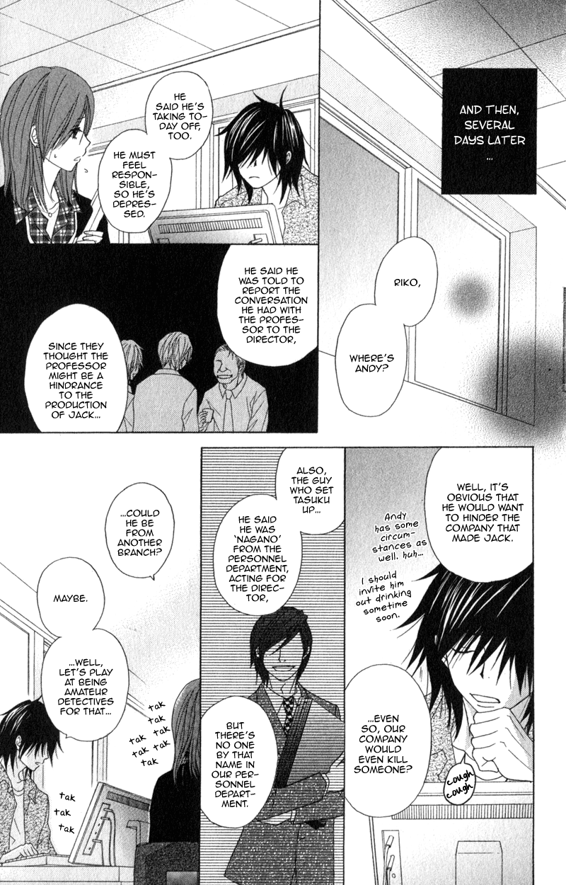 Read Dengeki Daisy Manga Online