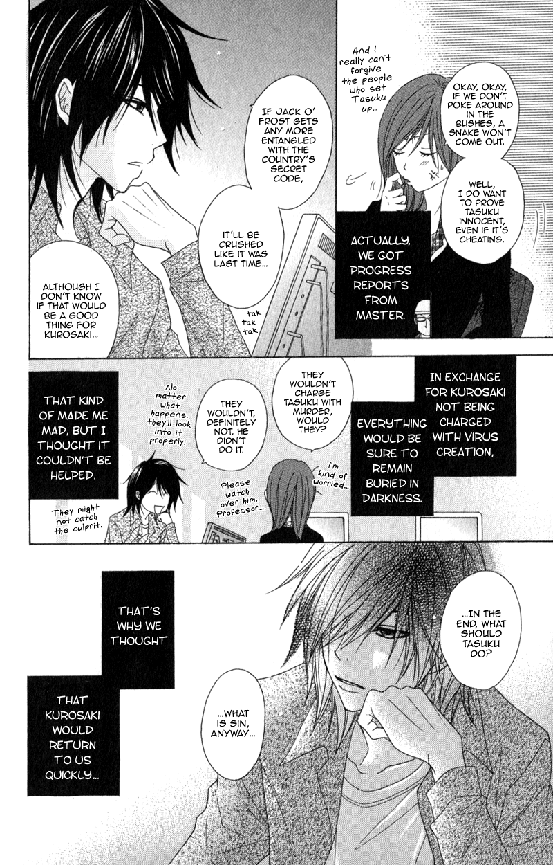 Read Dengeki Daisy Manga Online