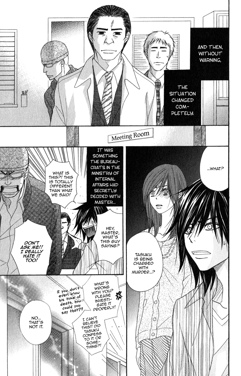 Read Dengeki Daisy Manga Online