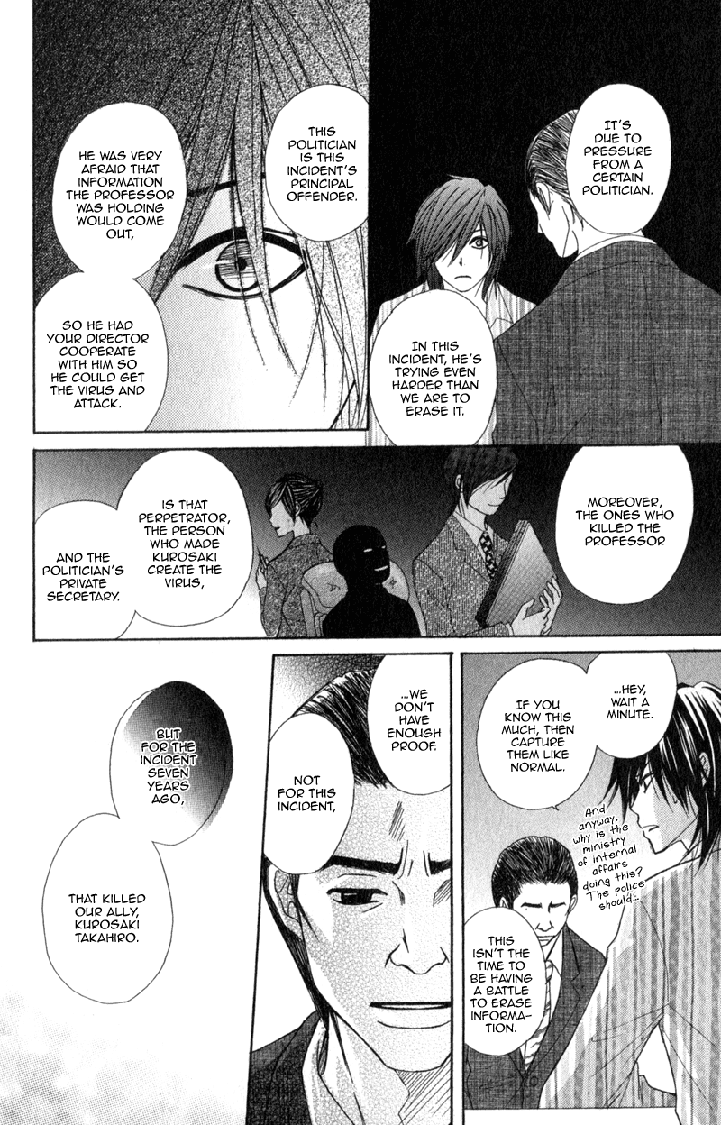 Read Dengeki Daisy Manga Online