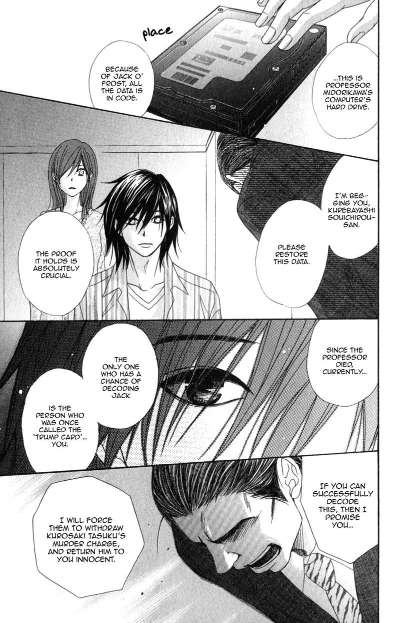 Read Dengeki Daisy Manga Online
