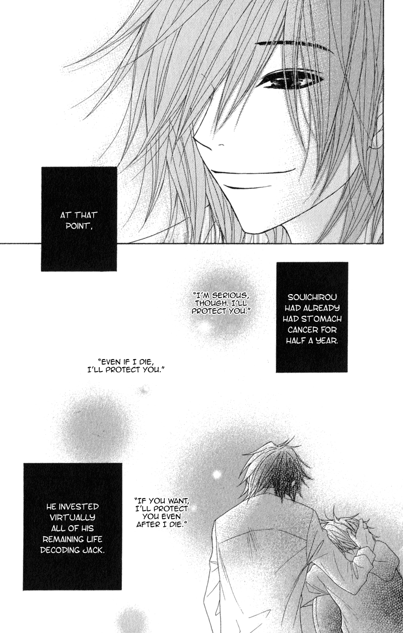 Read Dengeki Daisy Manga Online