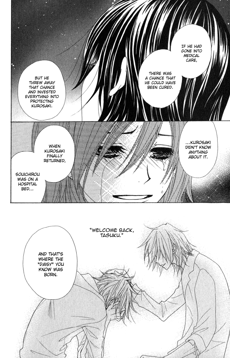 Read Dengeki Daisy Manga Online