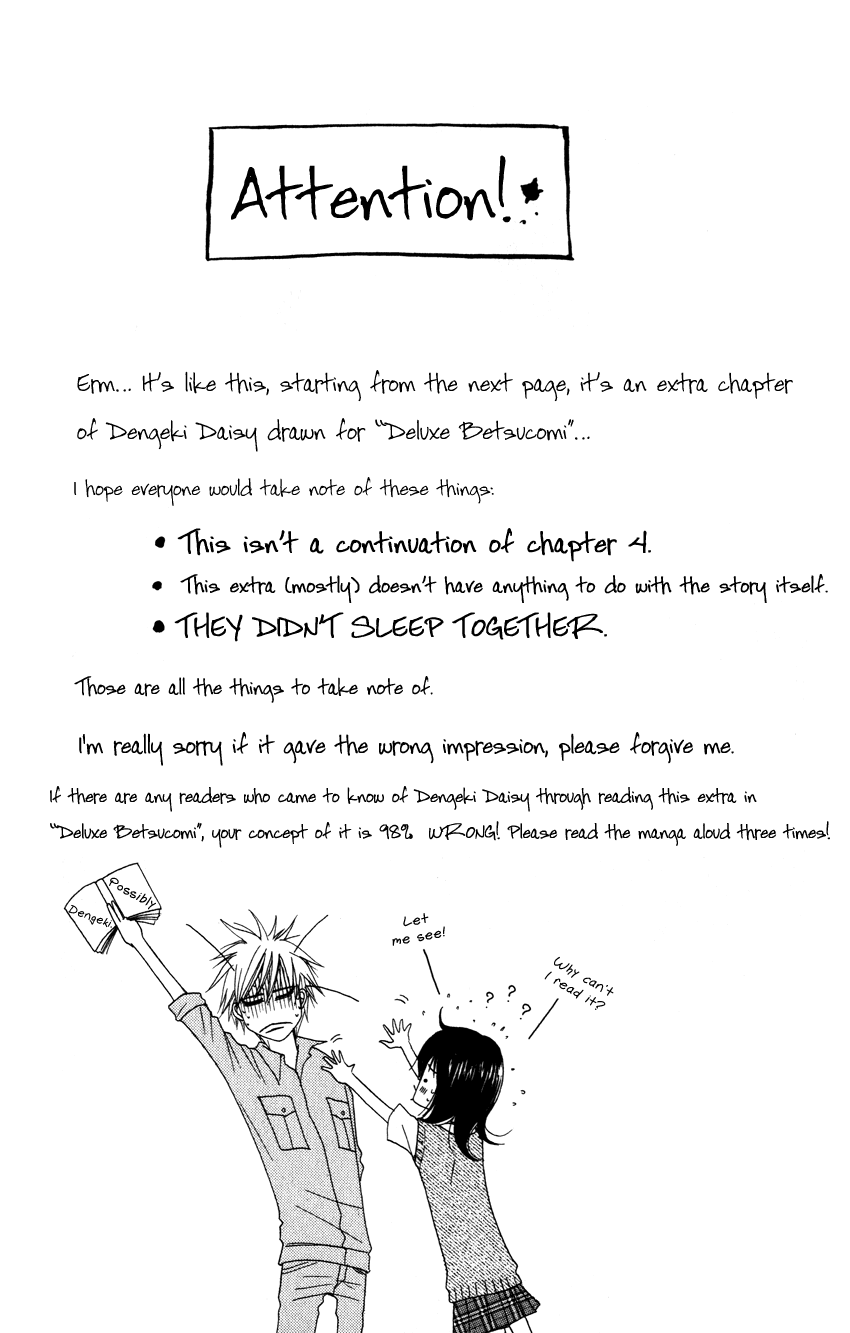 Read Dengeki Daisy Manga Online