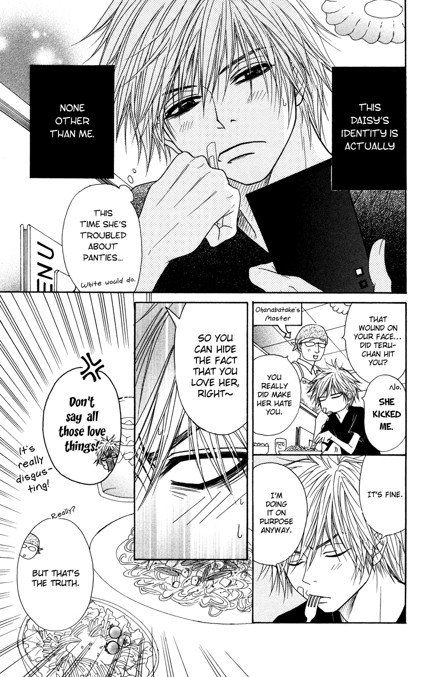 Read Dengeki Daisy Manga Online