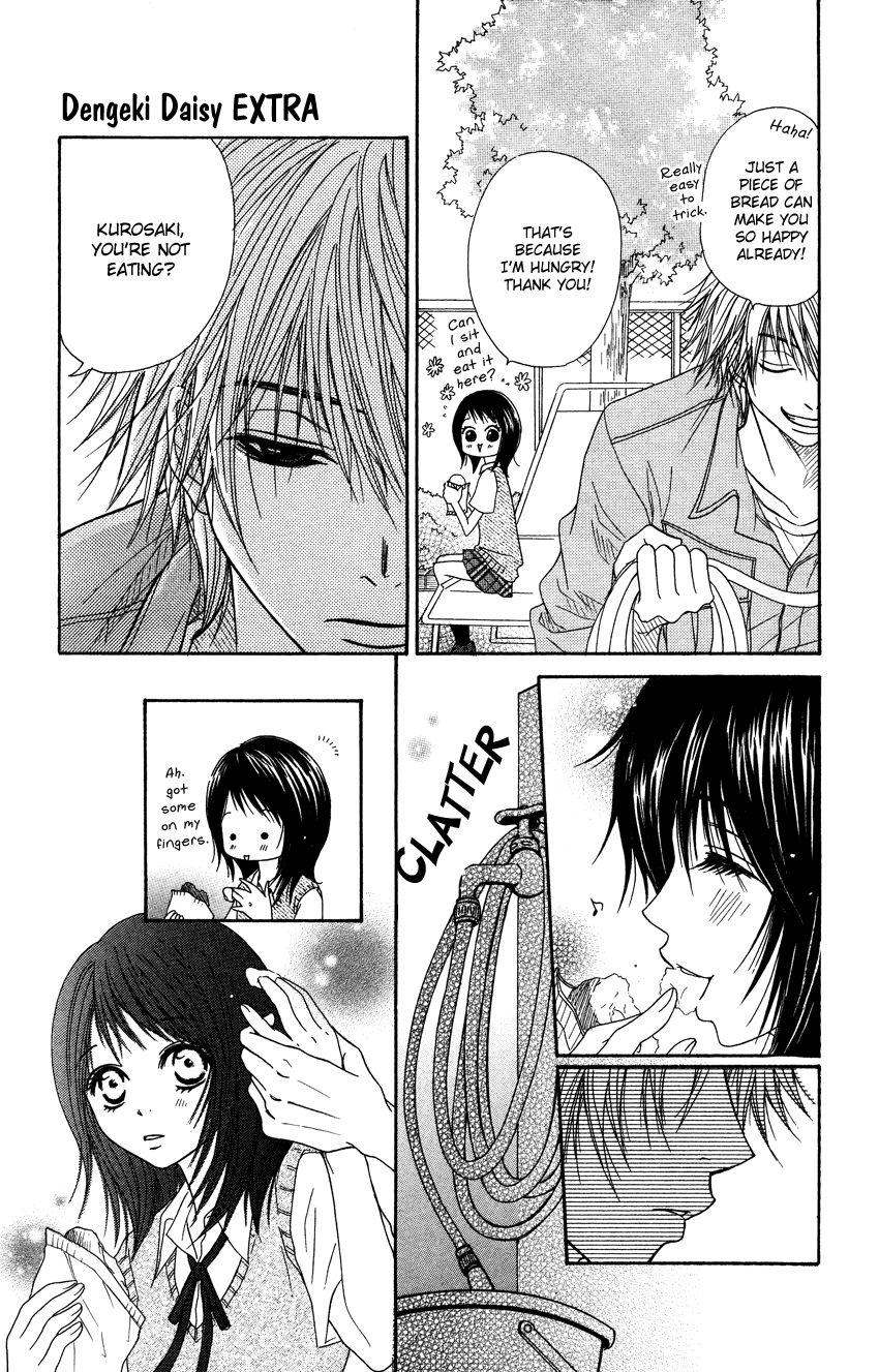 Read Dengeki Daisy Manga Online