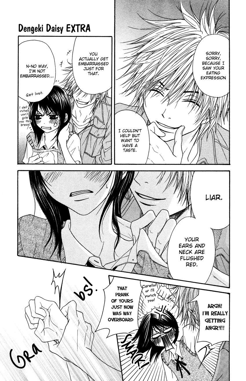 Read Dengeki Daisy Manga Online