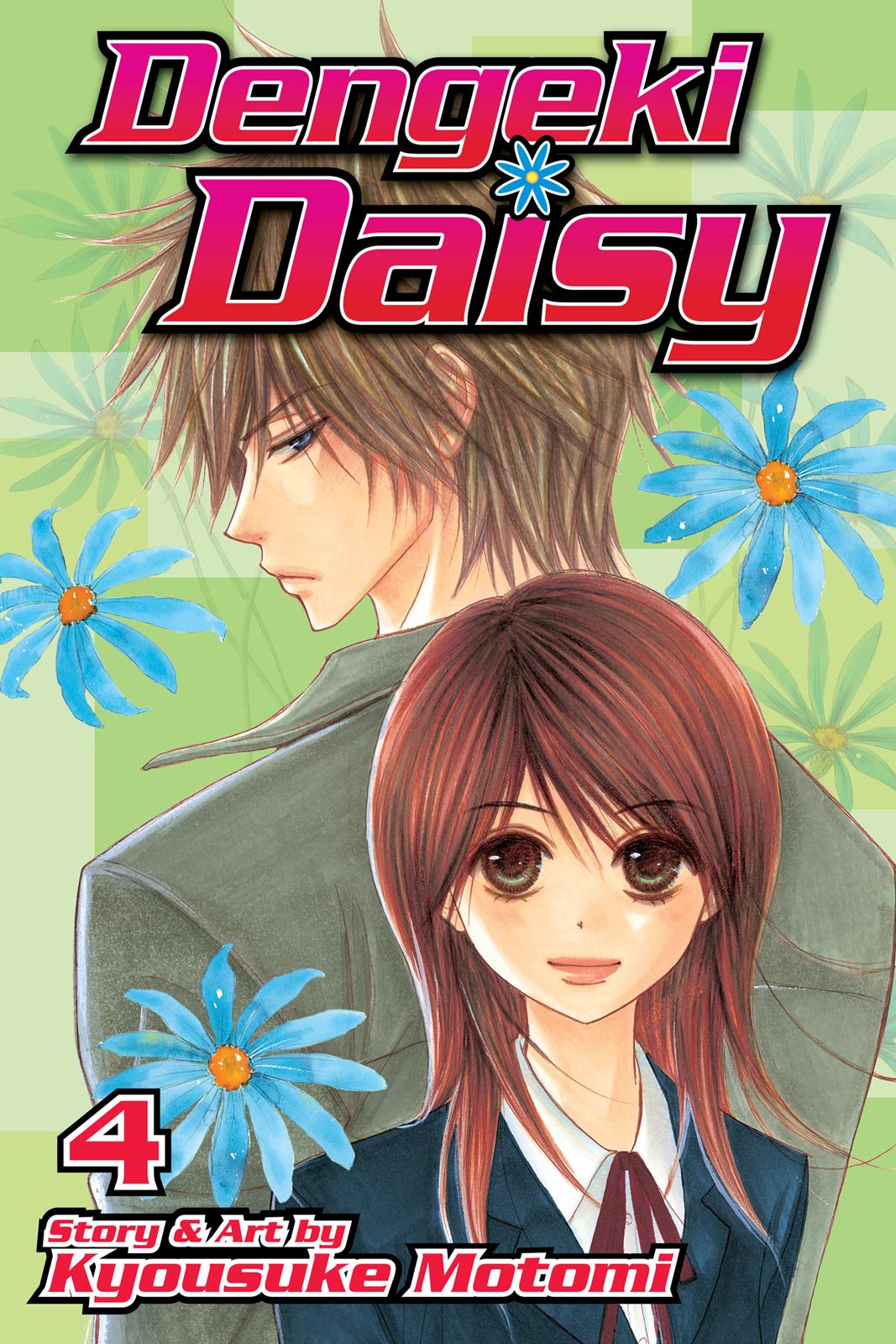 Read Dengeki Daisy Manga Online