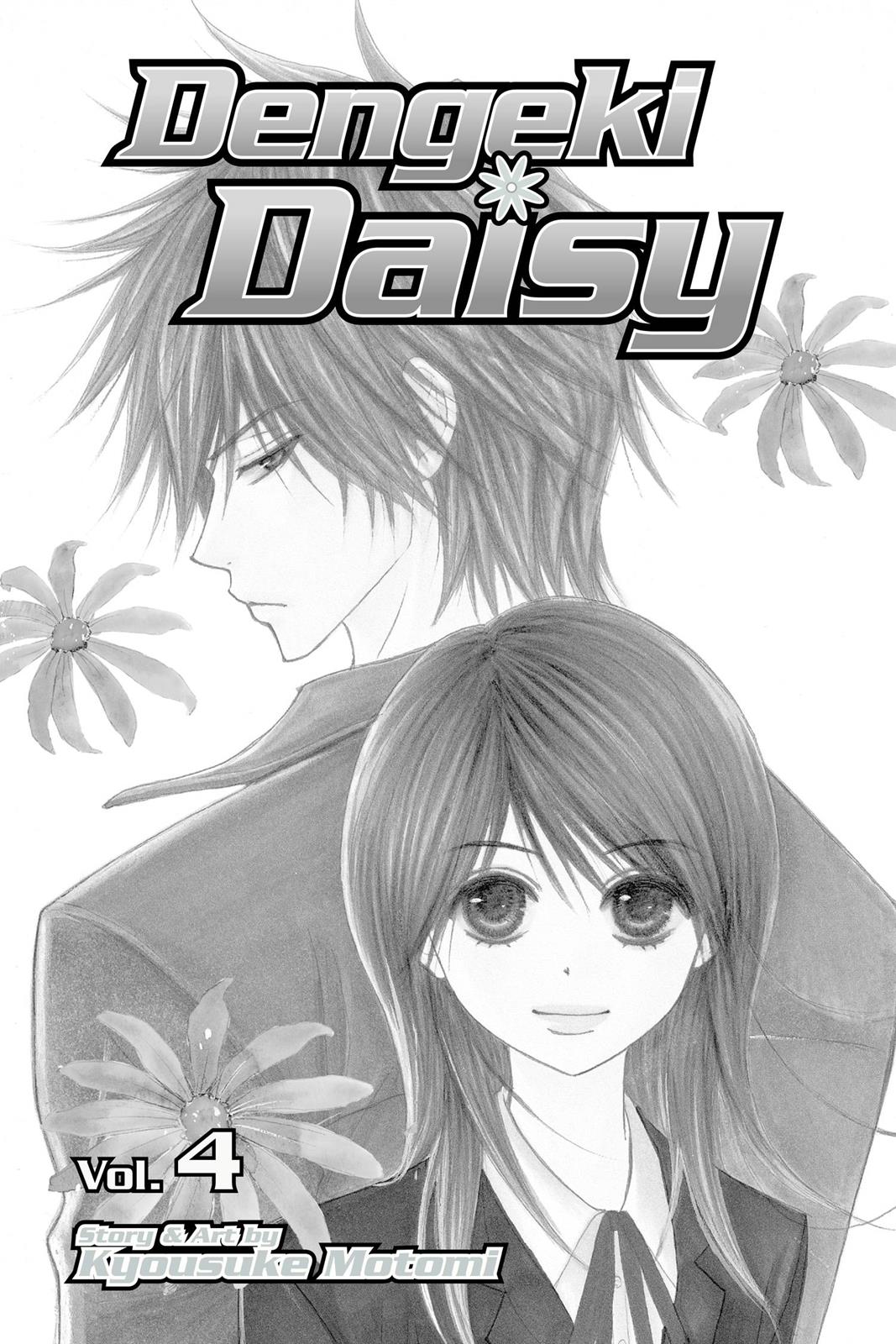 Read Dengeki Daisy Manga Online