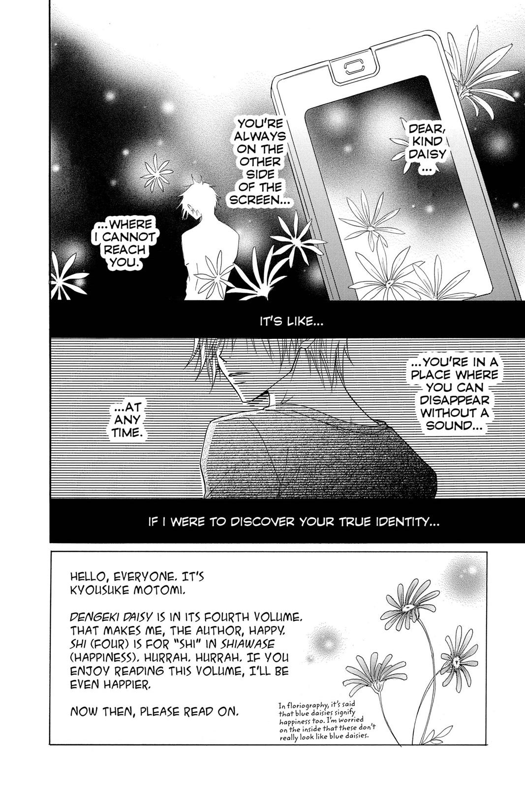 Read Dengeki Daisy Manga Online