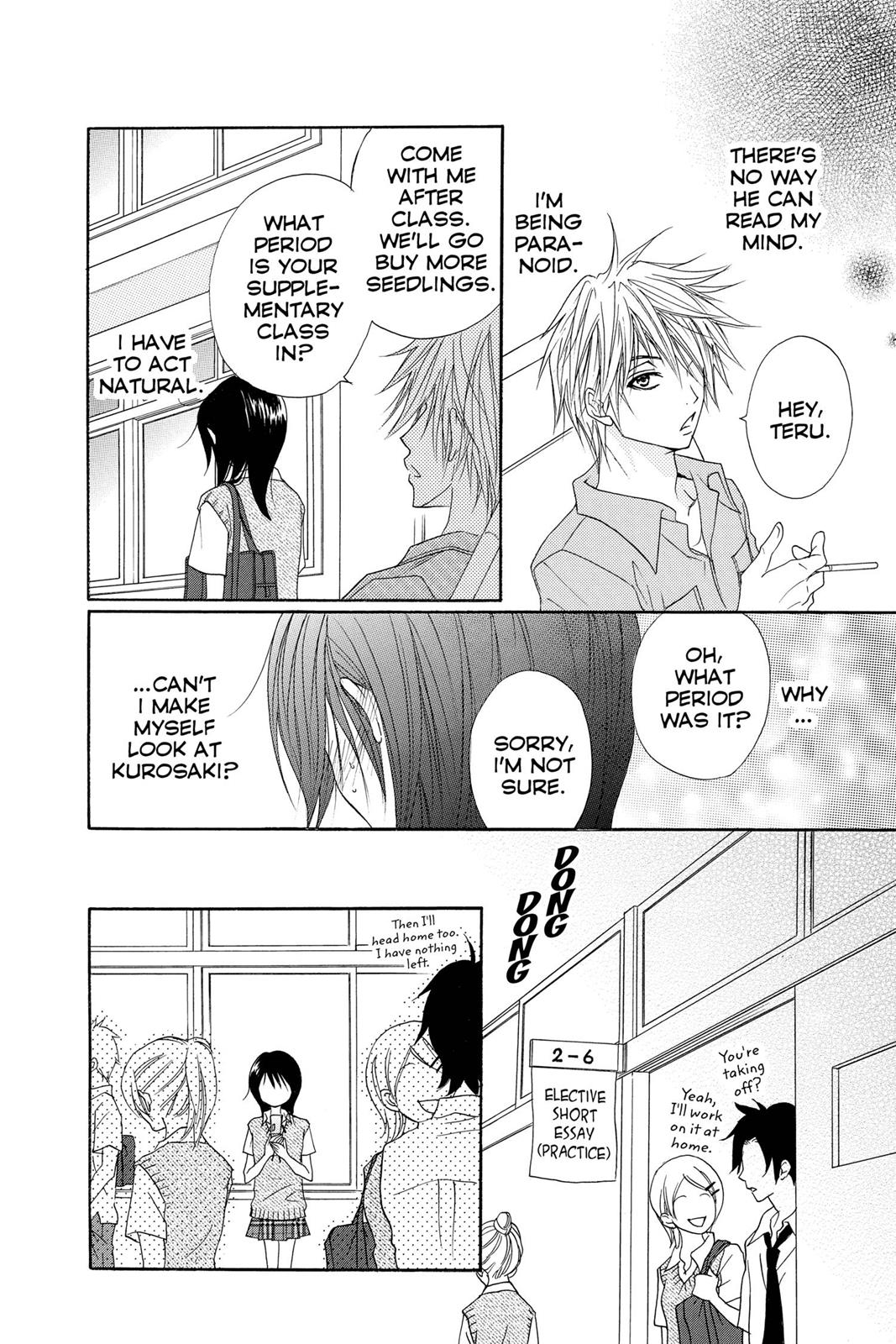Read Dengeki Daisy Manga Online
