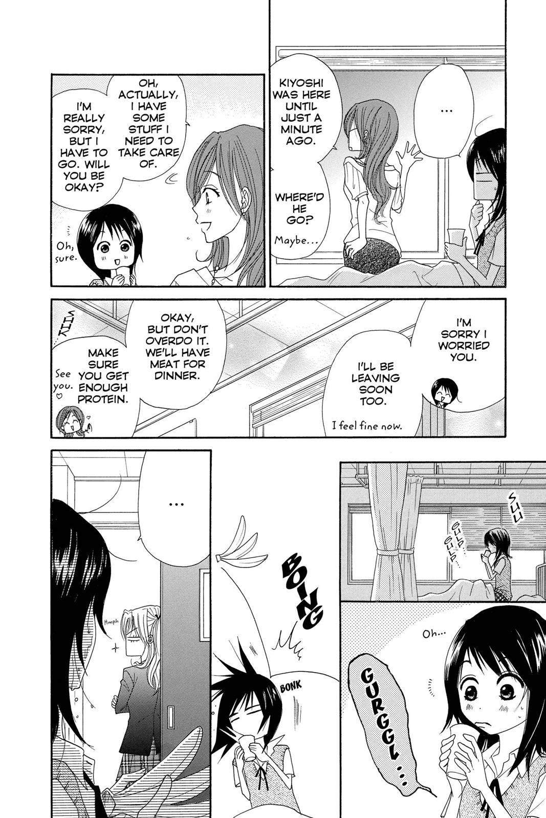 Read Dengeki Daisy Manga Online
