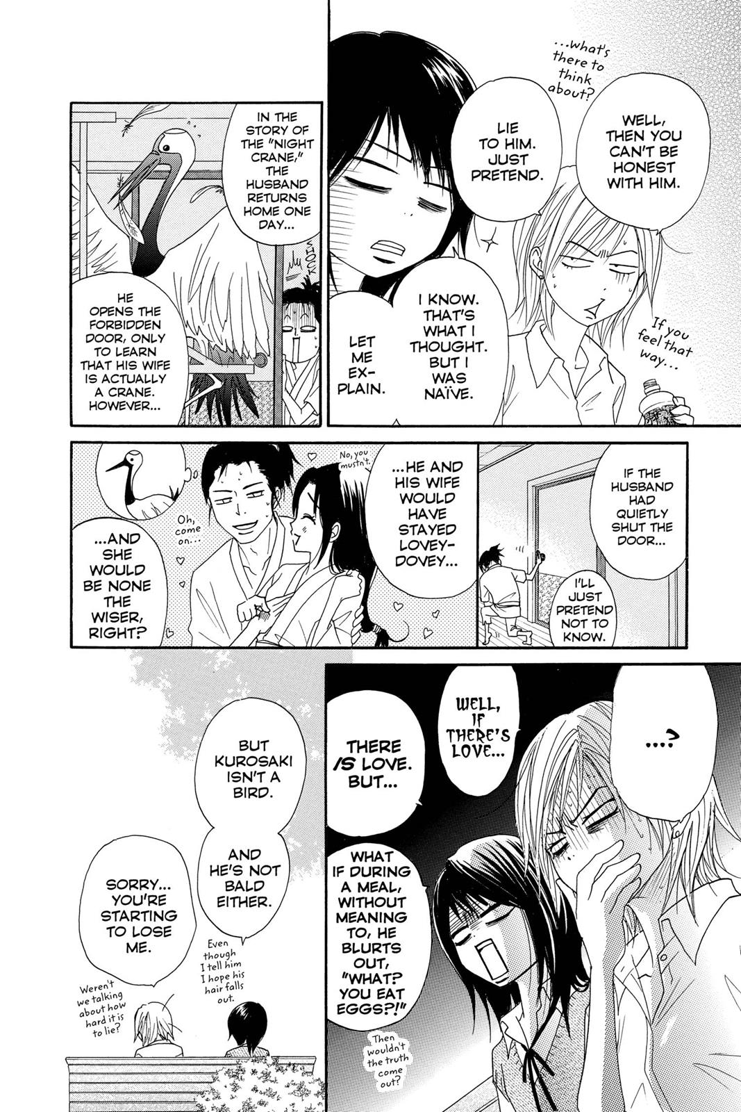 Read Dengeki Daisy Manga Online
