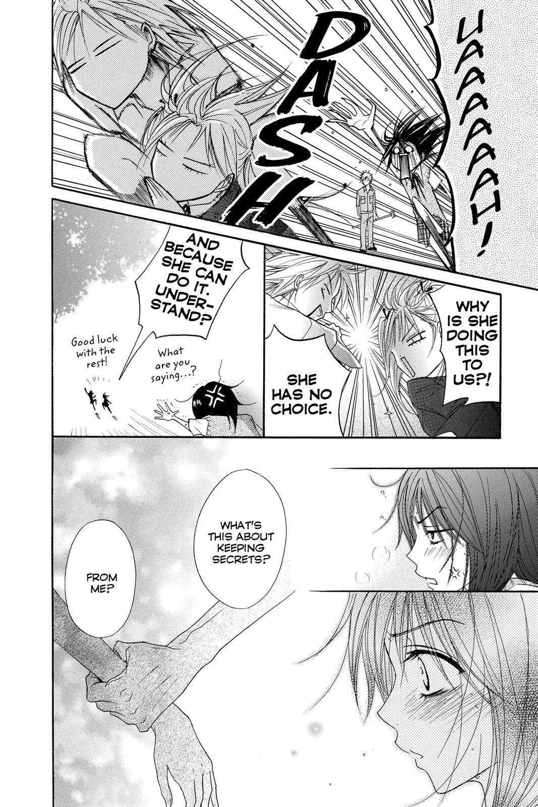 Read Dengeki Daisy Manga Online