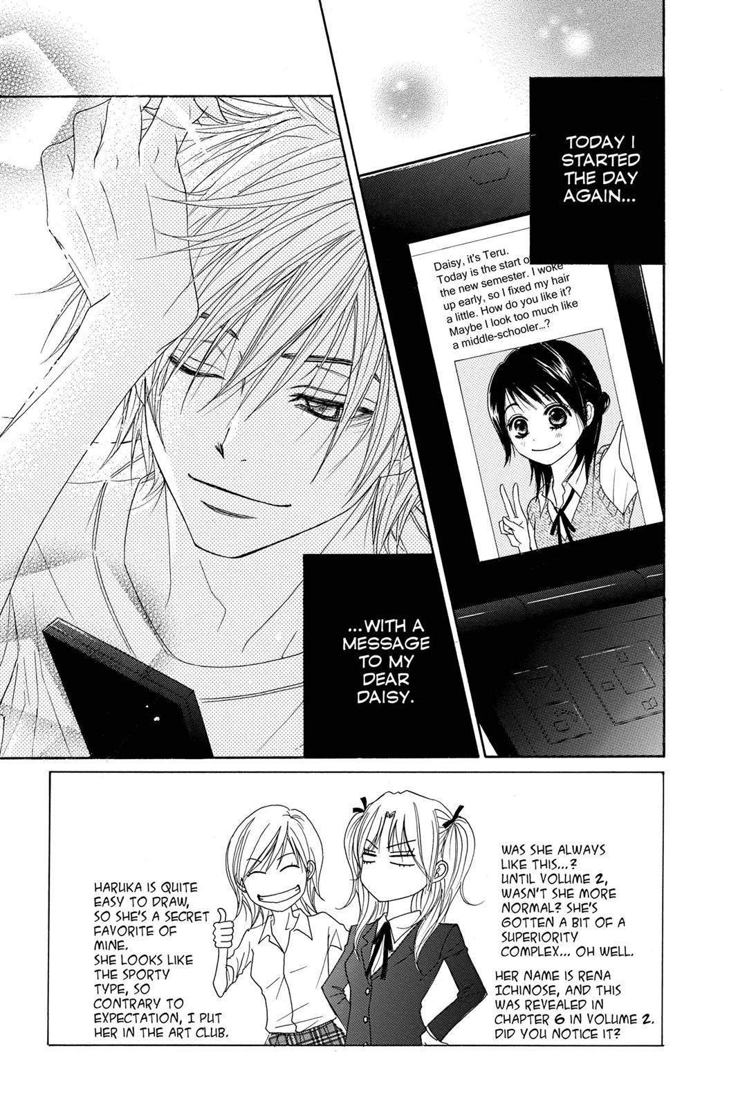 Read Dengeki Daisy Manga Online