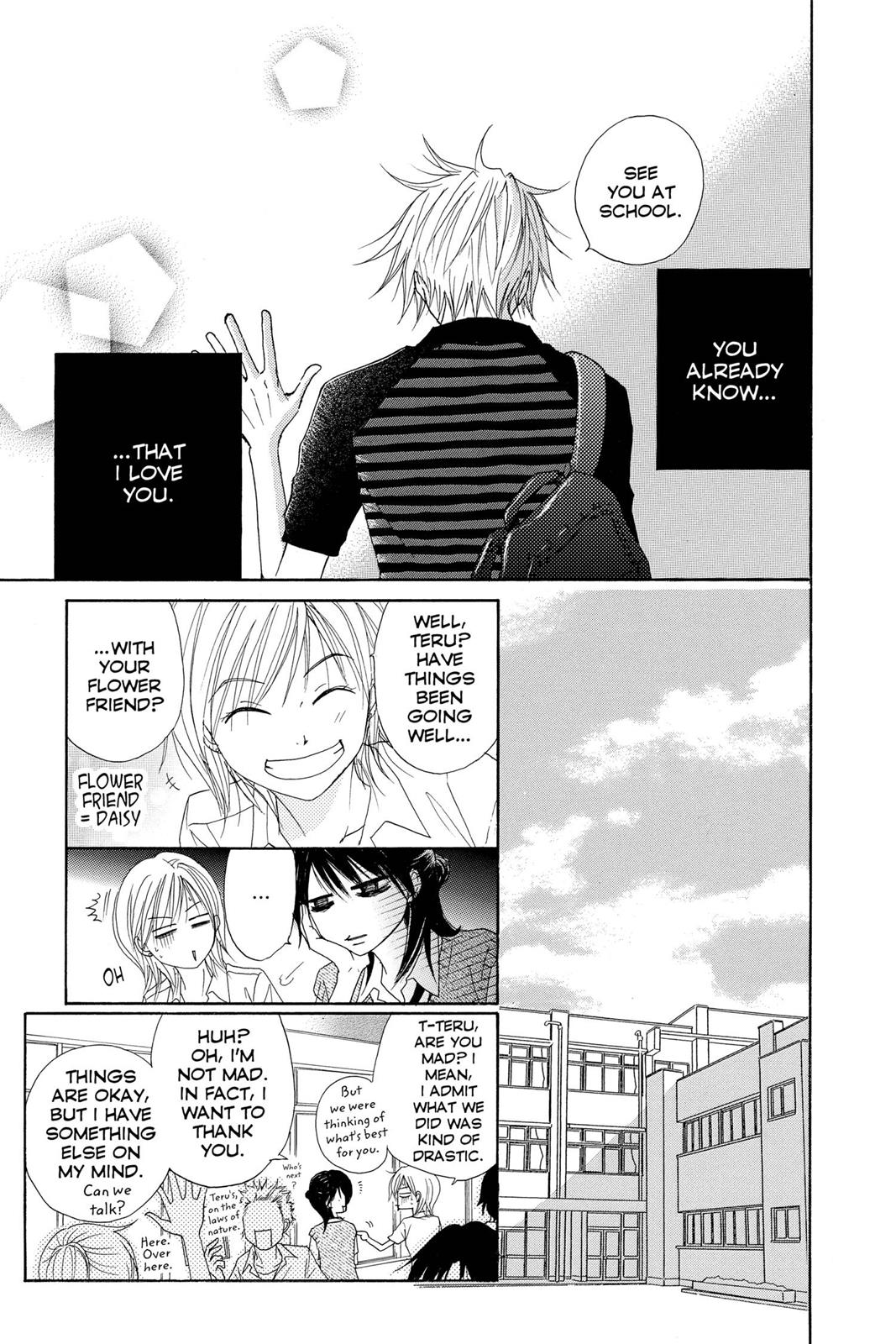 Read Dengeki Daisy Manga Online