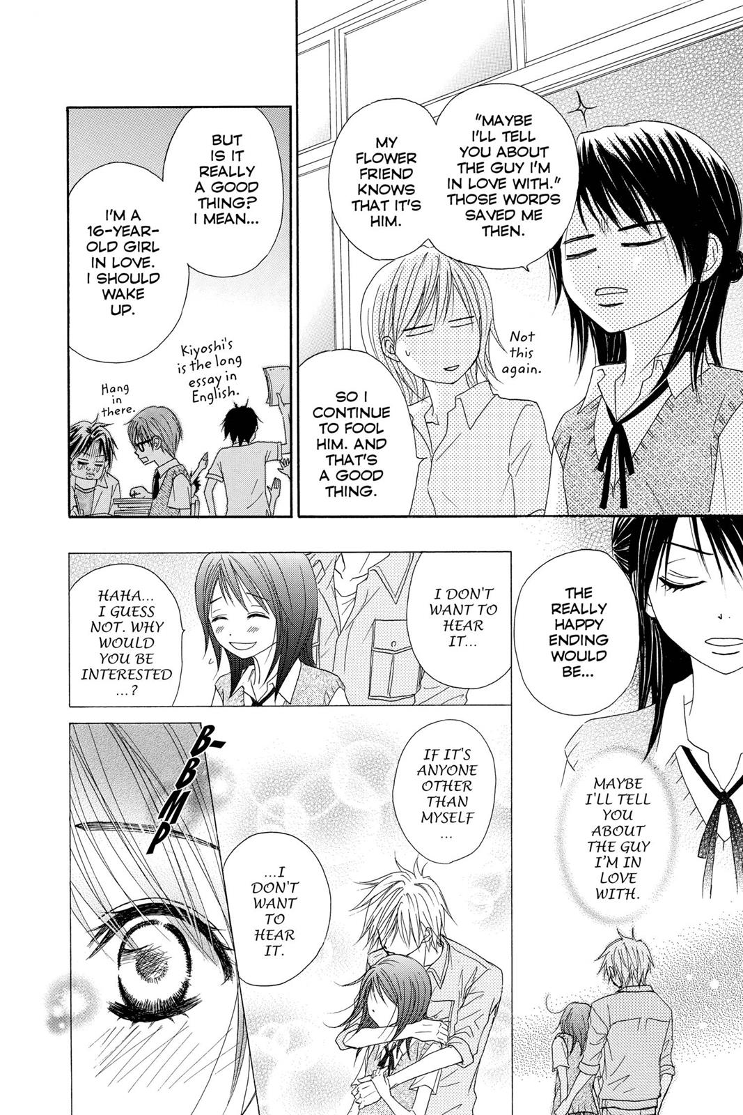 Read Dengeki Daisy Manga Online