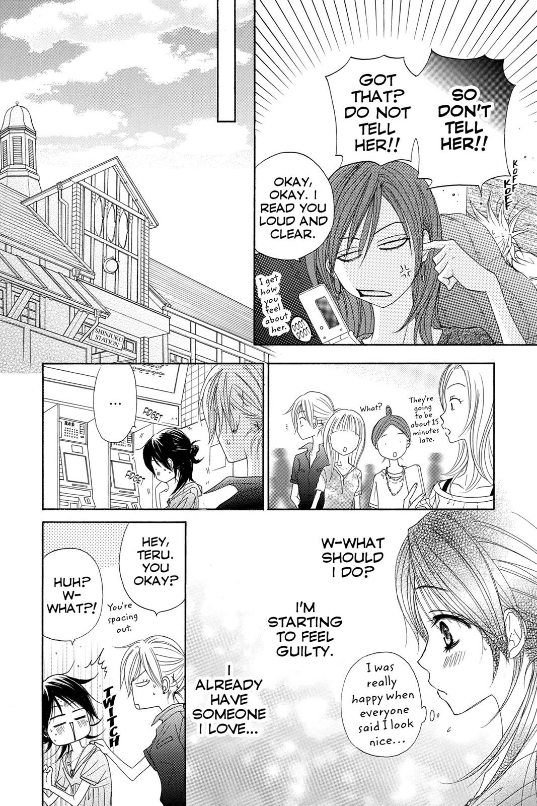 Read Dengeki Daisy Manga Online