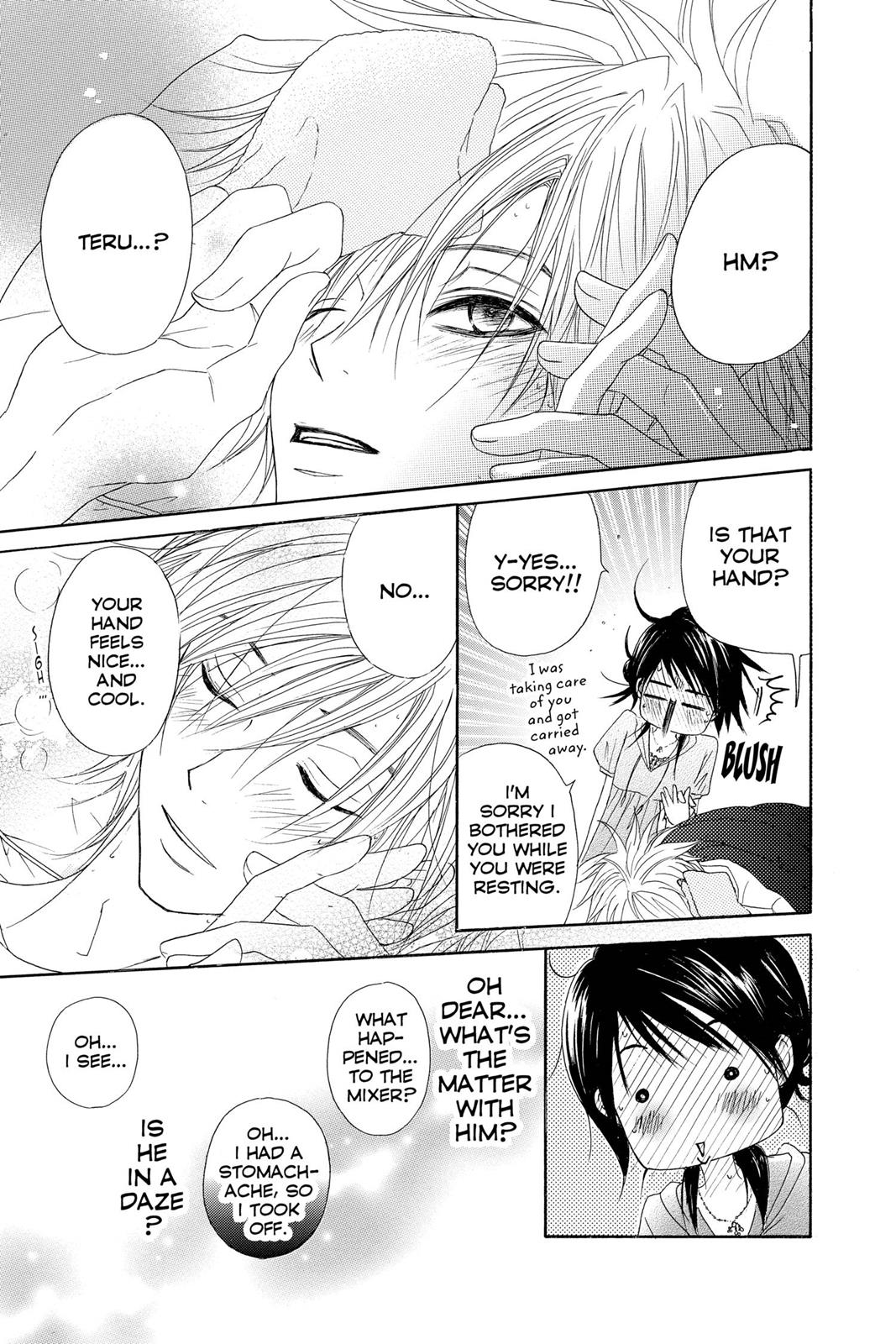 Read Dengeki Daisy Manga Online