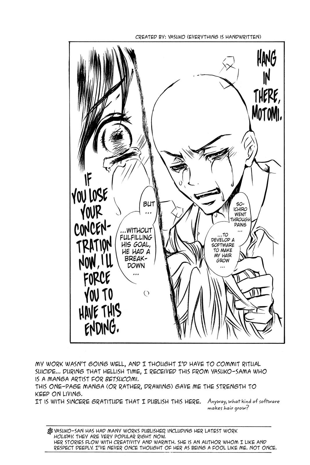 Read Dengeki Daisy Manga Online