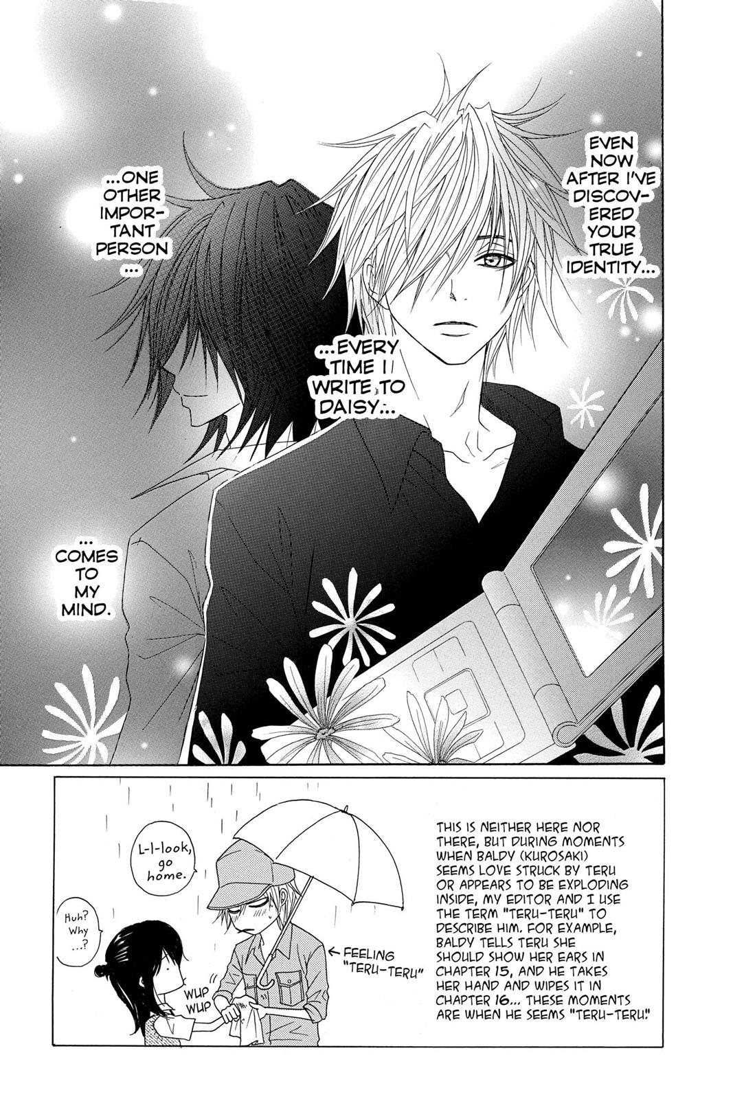 Read Dengeki Daisy Manga Online