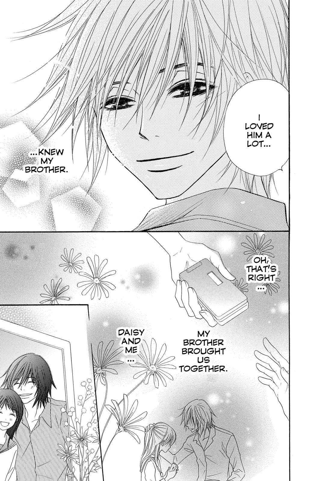 Read Dengeki Daisy Manga Online