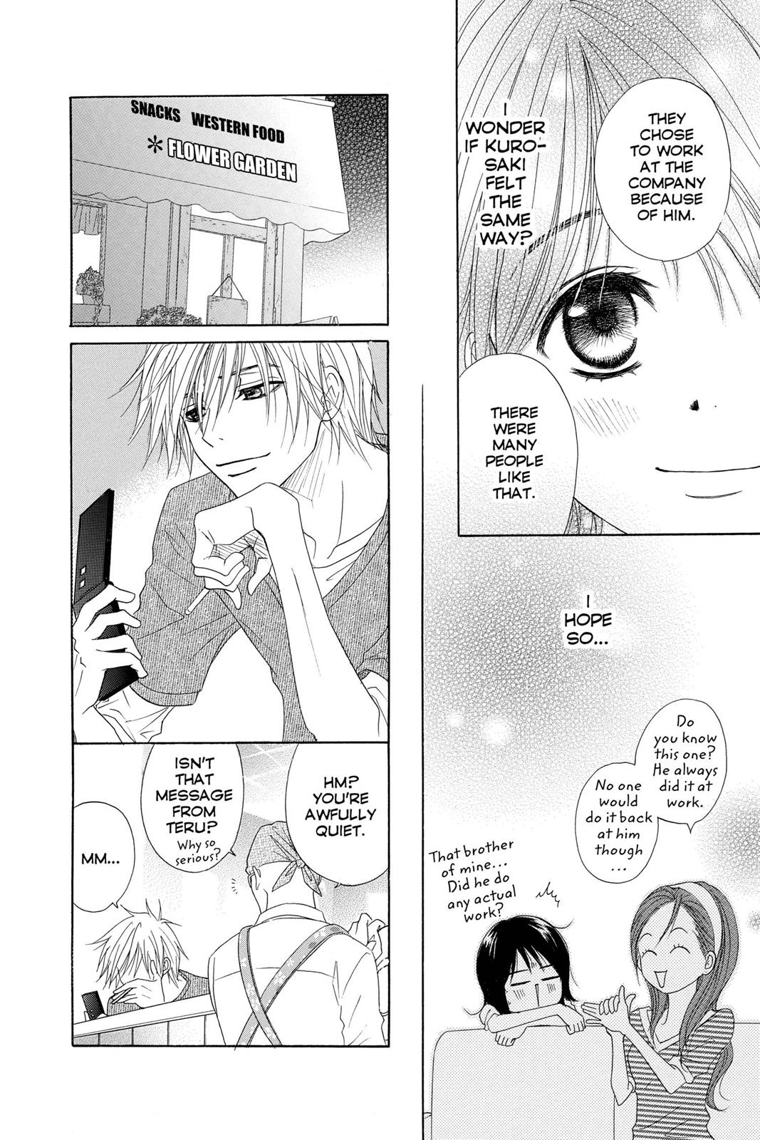 Read Dengeki Daisy Manga Online