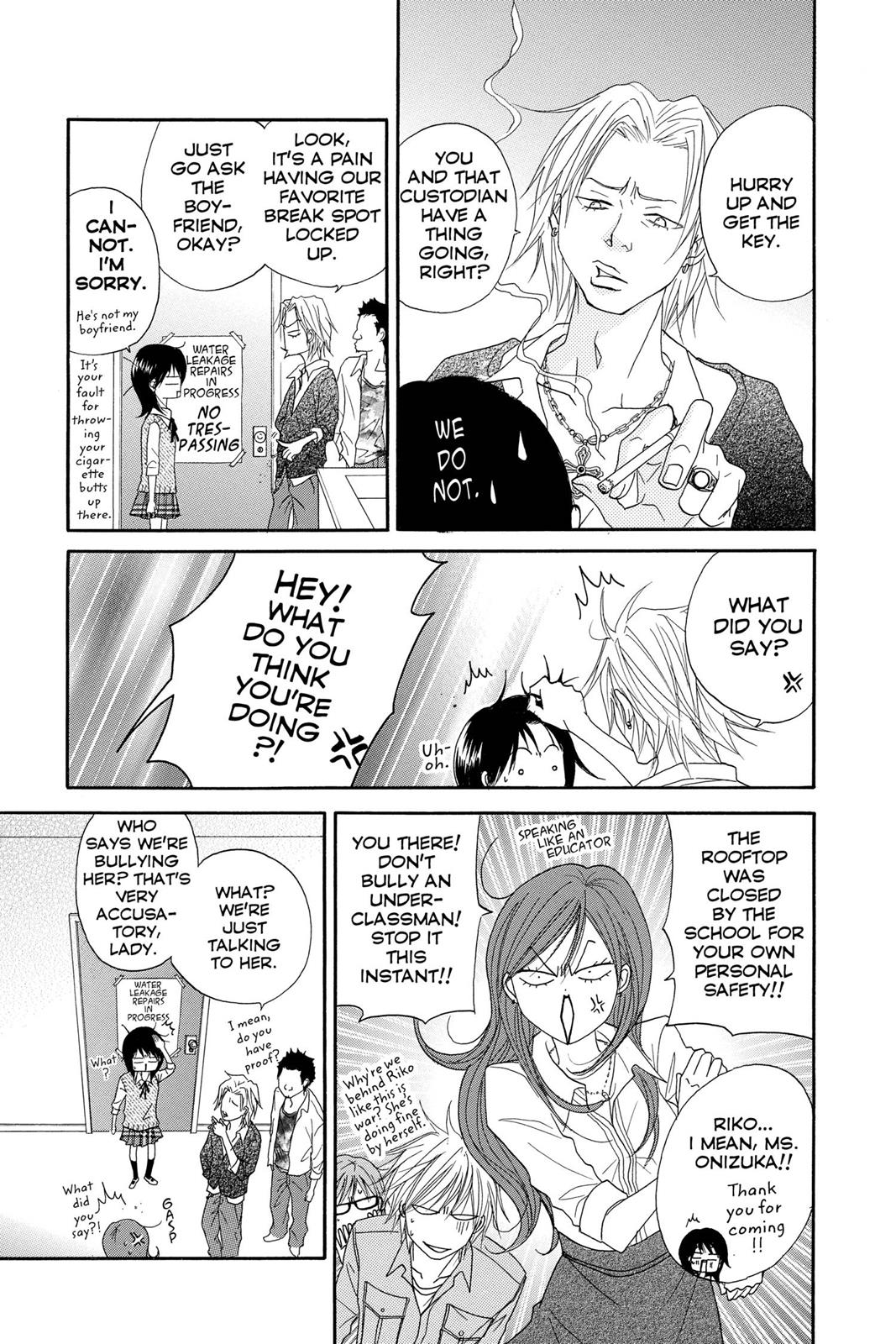 Read Dengeki Daisy Manga Online
