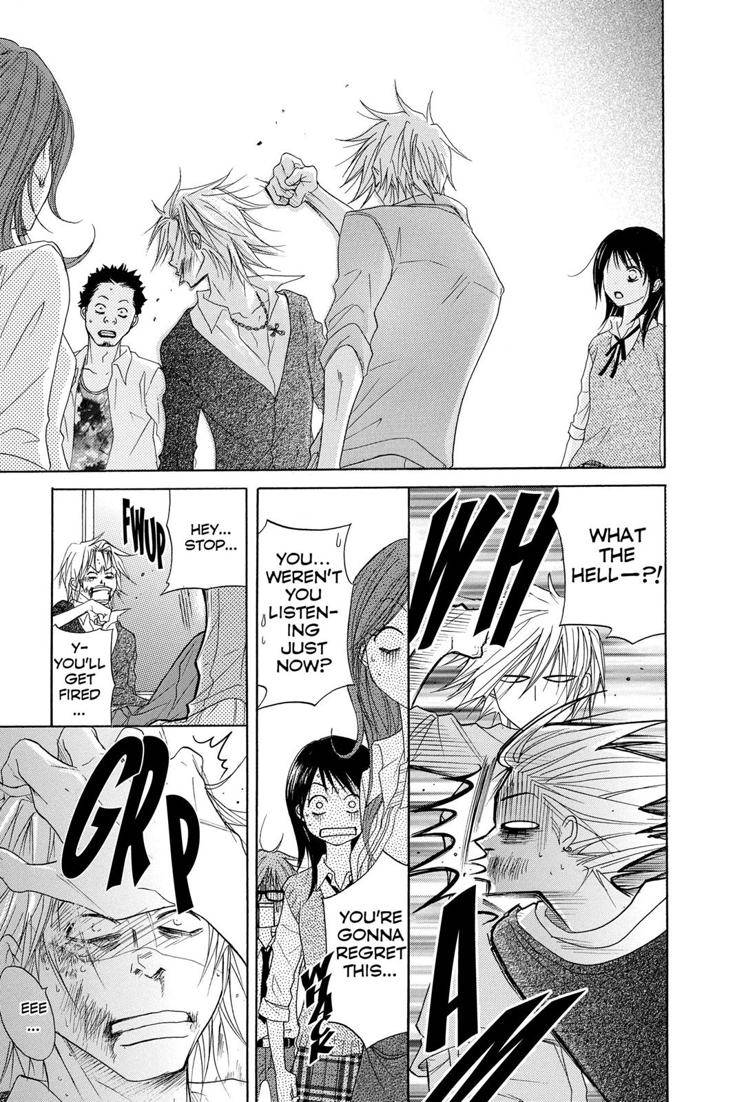 Read Dengeki Daisy Manga Online