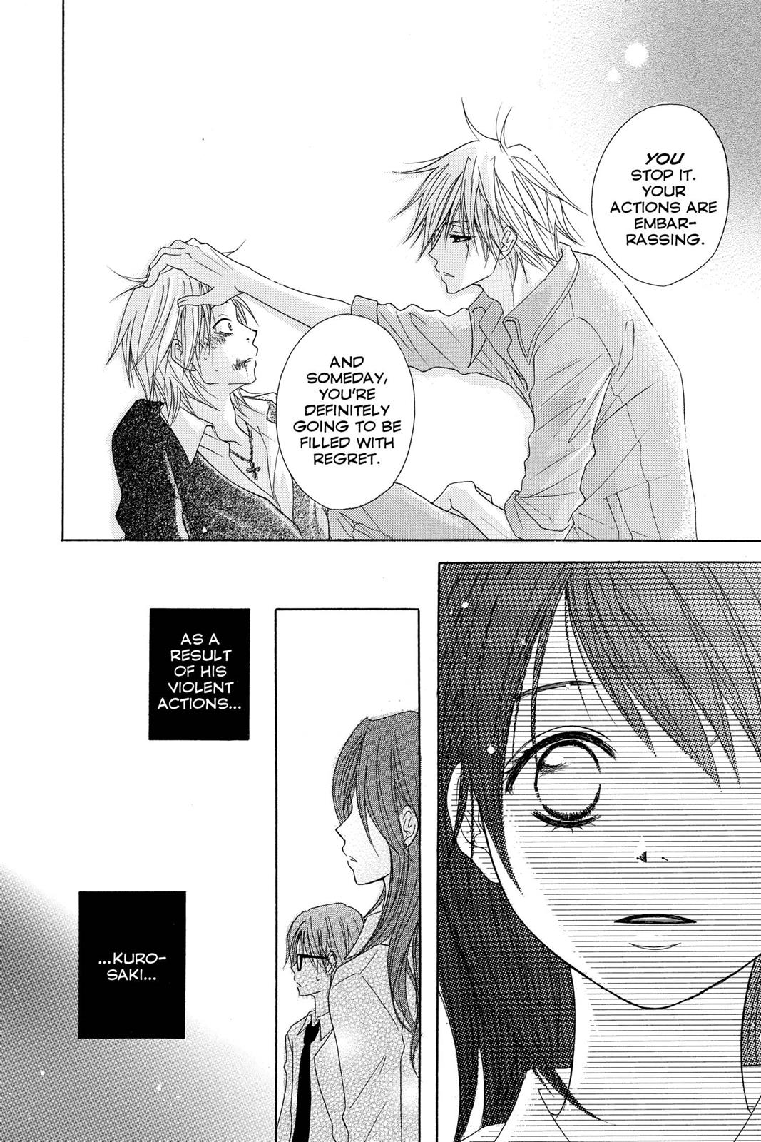 Read Dengeki Daisy Manga Online