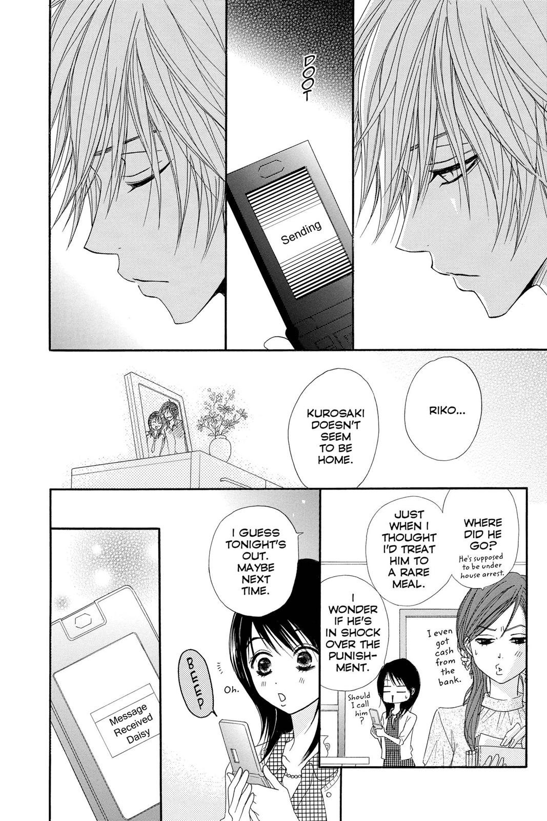 Read Dengeki Daisy Manga Online