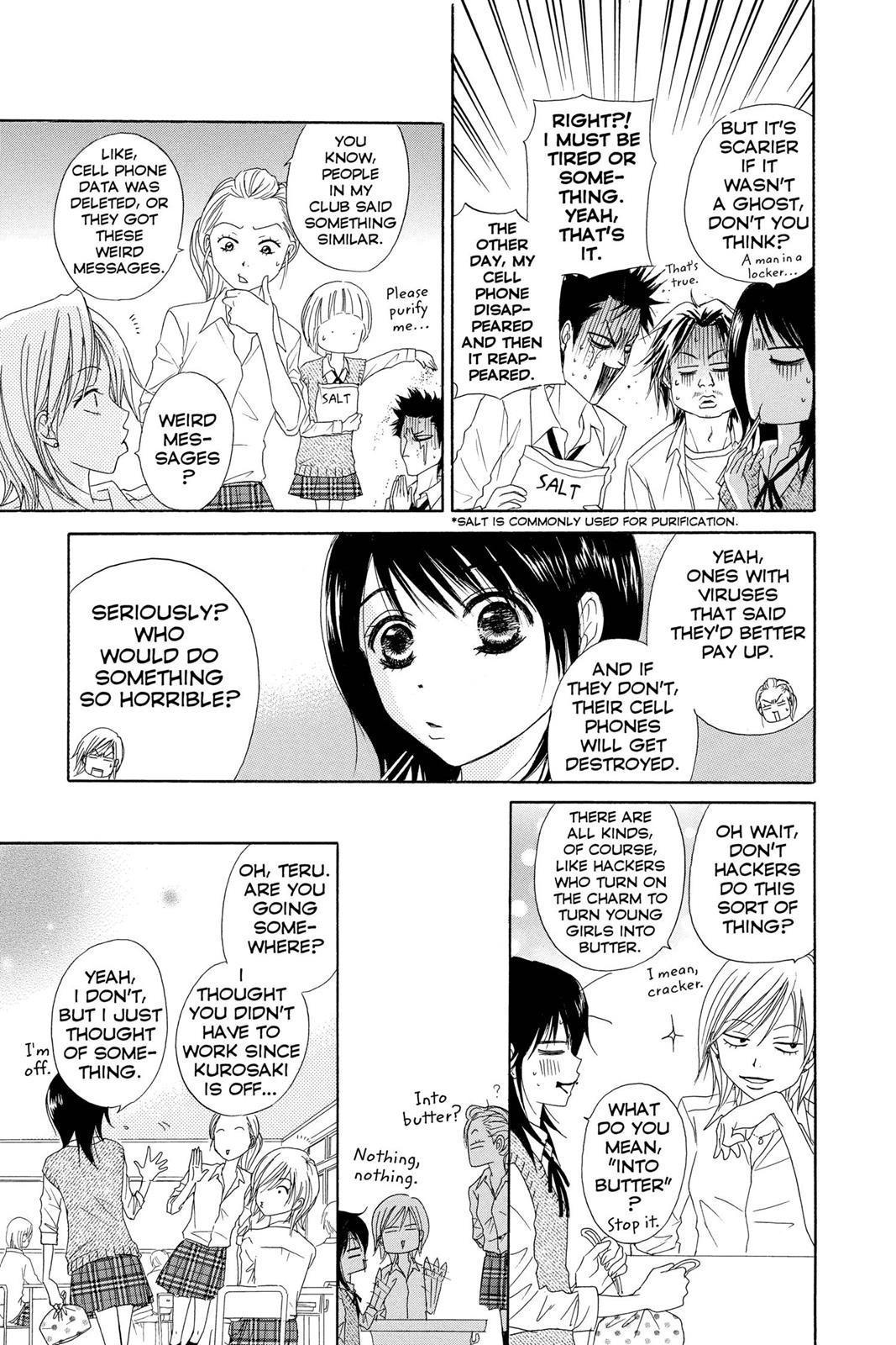 Read Dengeki Daisy Manga Online