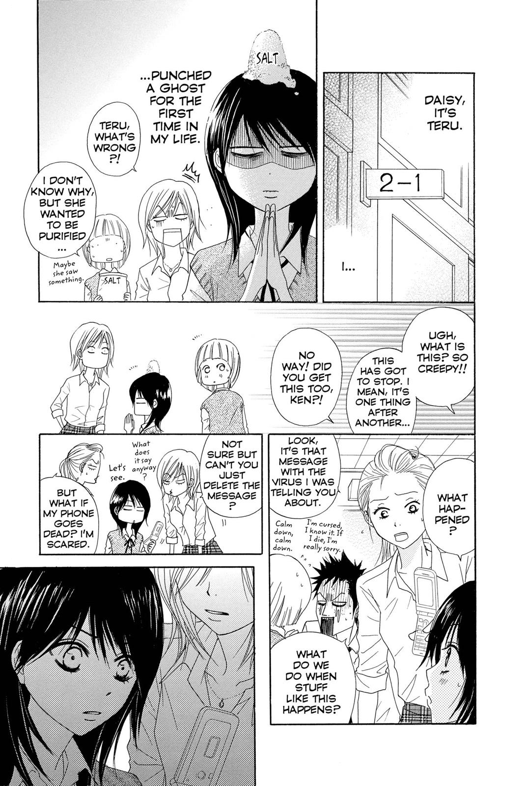 Read Dengeki Daisy Manga Online