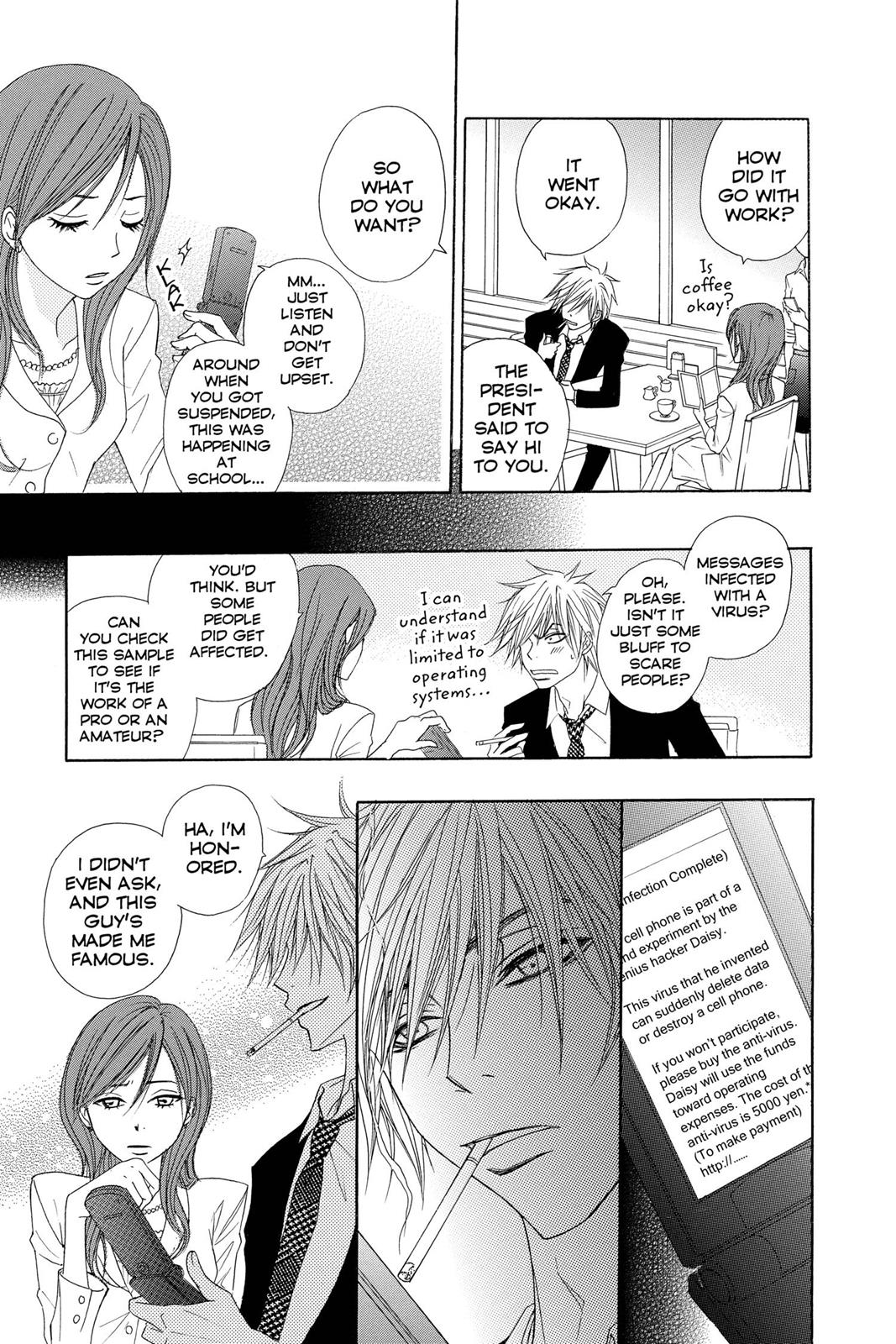 Read Dengeki Daisy Manga Online