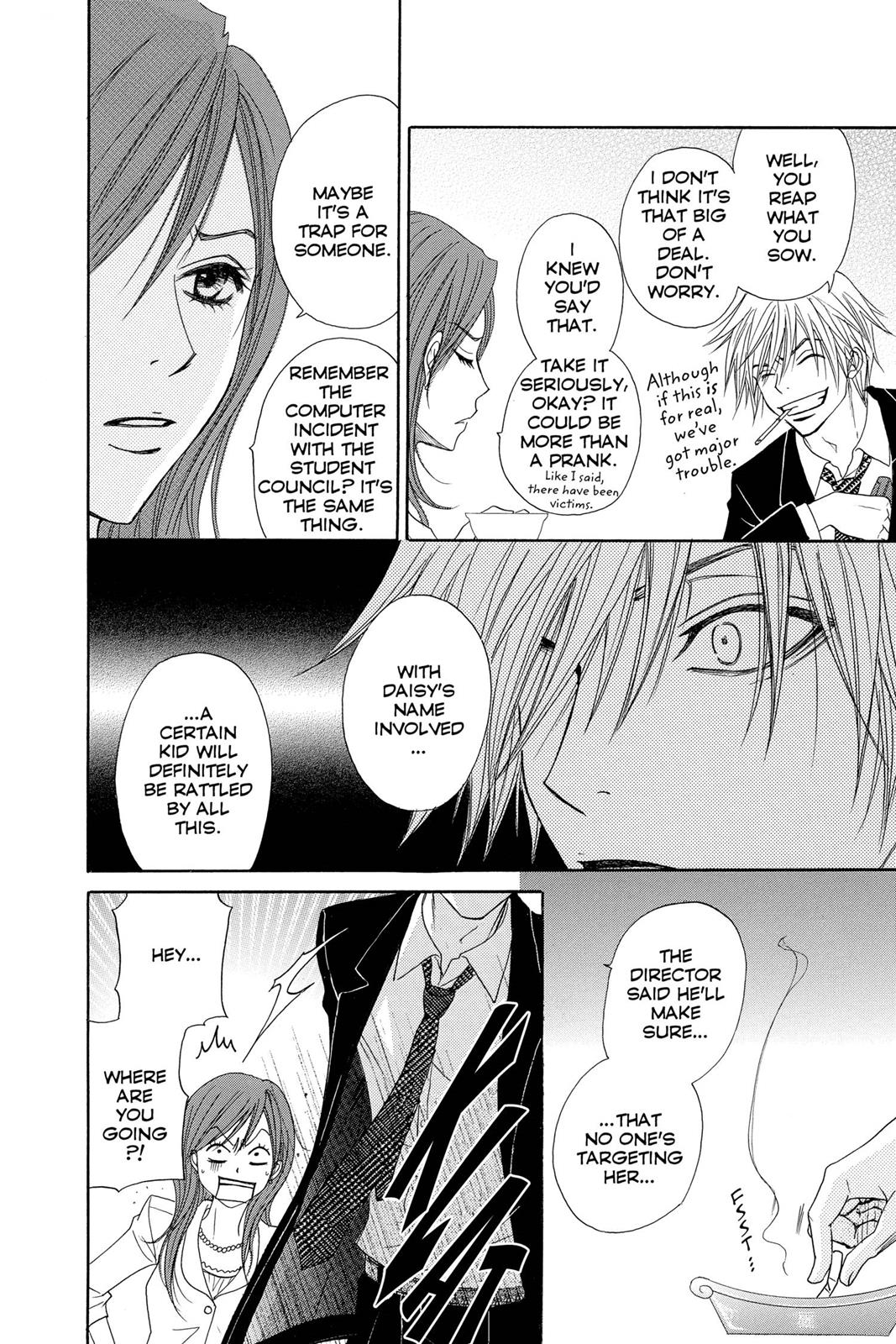 Read Dengeki Daisy Manga Online
