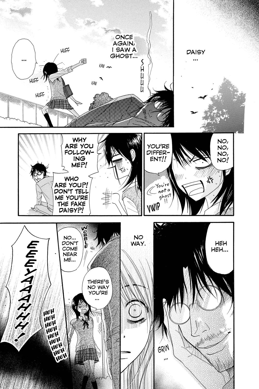 Read Dengeki Daisy Manga Online