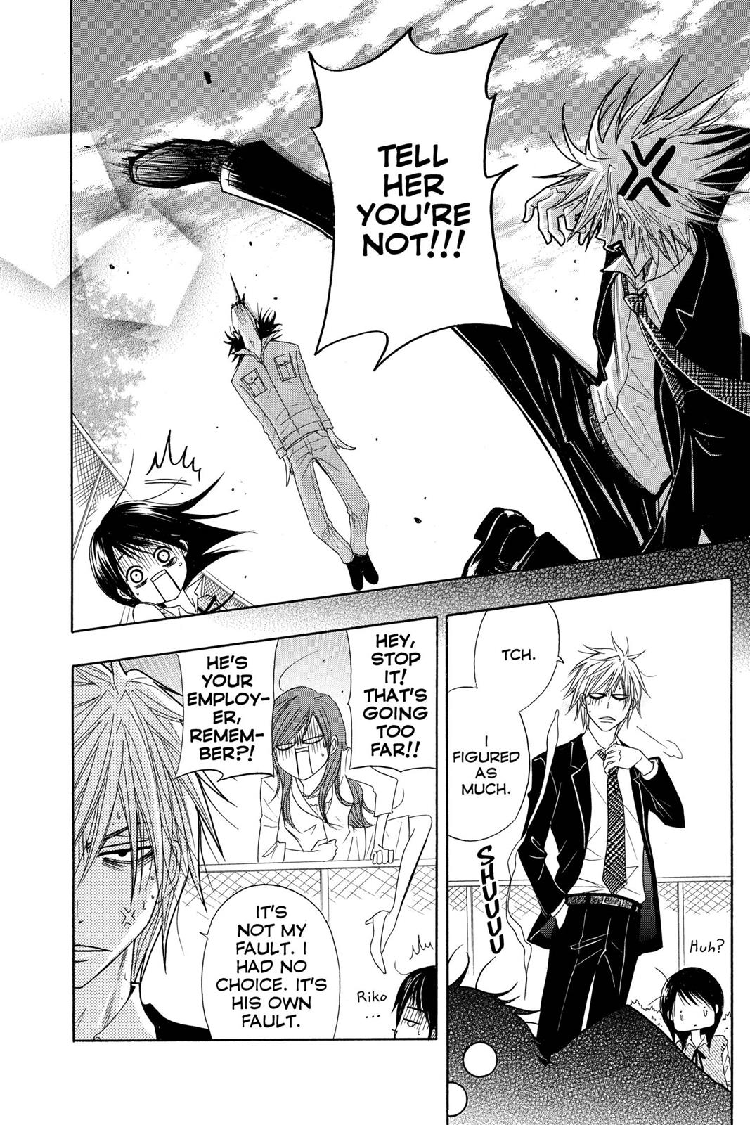 Read Dengeki Daisy Manga Online