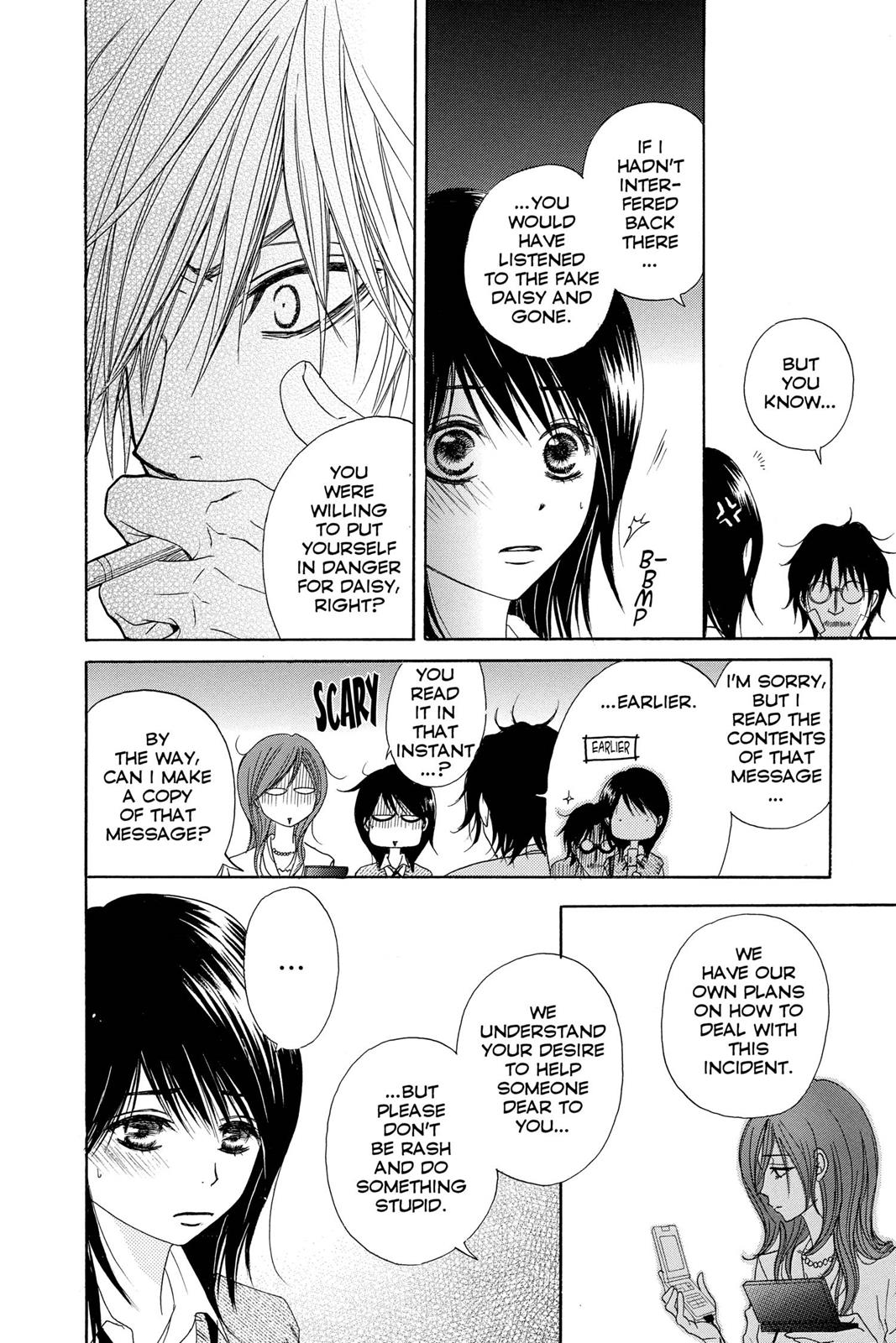 Read Dengeki Daisy Manga Online