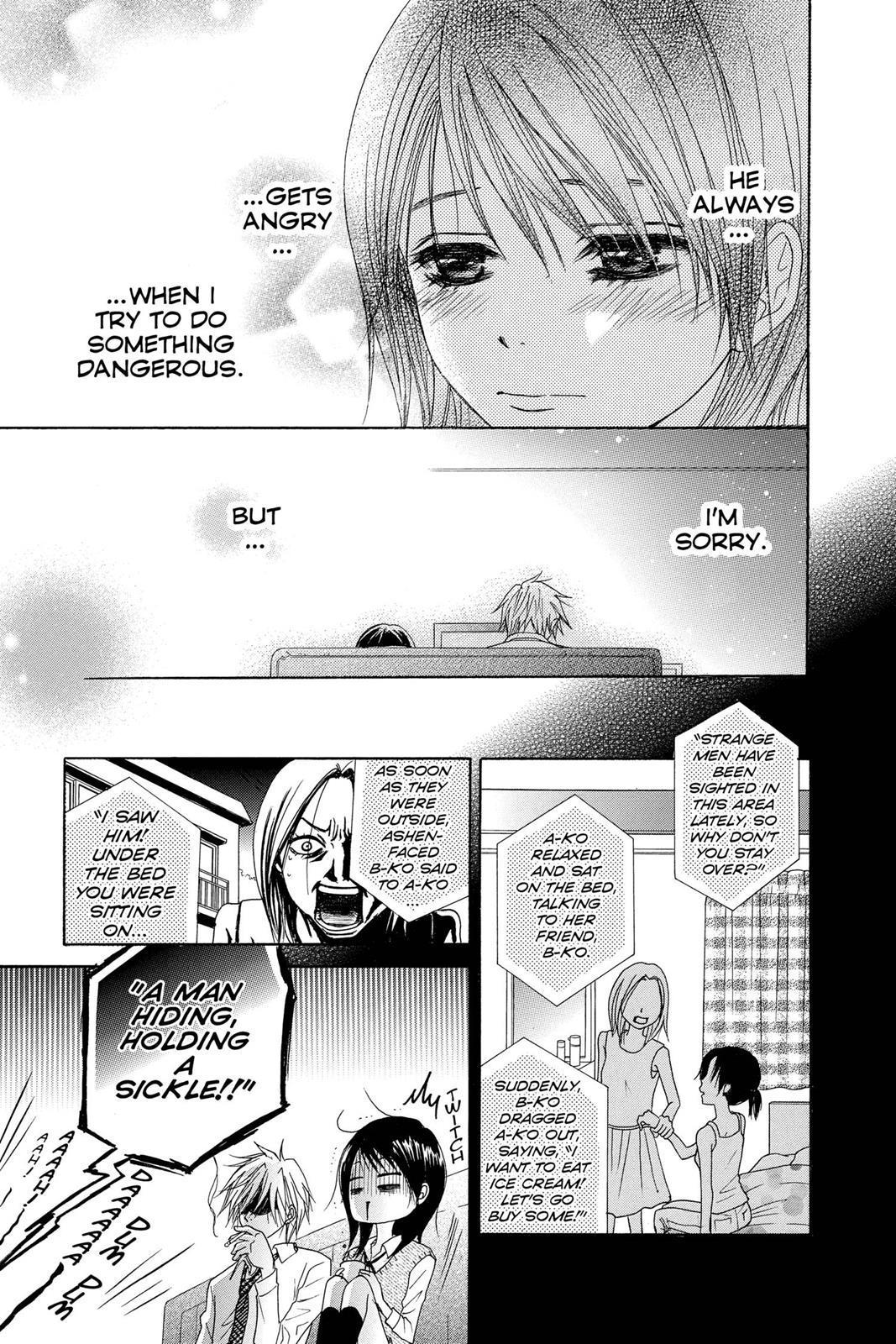Read Dengeki Daisy Manga Online