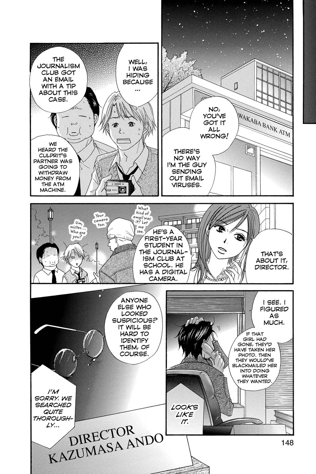 Read Dengeki Daisy Manga Online